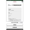 toyota esquire 2014 CFJ1800125 image 29