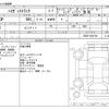 daihatsu hijet-truck 2016 -DAIHATSU--Hijet Truck S500P--S500P-0035746---DAIHATSU--Hijet Truck S500P--S500P-0035746- image 3
