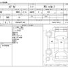 suzuki every 2012 CFJ1568038 image 3