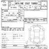 nissan skyline 2000 -NISSAN--Skyline ER34-029507---NISSAN--Skyline ER34-029507- image 3