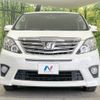 toyota alphard 2013 -TOYOTA--Alphard DBA-ANH20W--ANH20-8291043---TOYOTA--Alphard DBA-ANH20W--ANH20-8291043- image 14