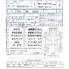 toyota townace-truck 2019 CFJ1787695 image 3