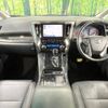 toyota alphard 2022 -TOYOTA--Alphard 3BA-AGH30W--AGH30-0426742---TOYOTA--Alphard 3BA-AGH30W--AGH30-0426742- image 2