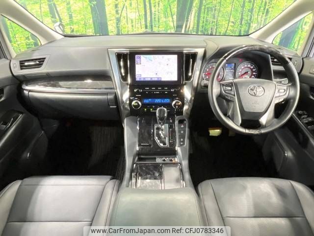 toyota alphard 2022 -TOYOTA--Alphard 3BA-AGH30W--AGH30-0426742---TOYOTA--Alphard 3BA-AGH30W--AGH30-0426742- image 2