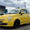 fiat 500 2012 CFJ9267850 image 7