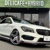 mercedes-benz cla-class 2015 quick_quick_CBA-117352_WDD1173522N183593 image 1