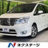 nissan serena 2015 -NISSAN--Serena DAA-HFC26--HFC26-275567---NISSAN--Serena DAA-HFC26--HFC26-275567- image 1