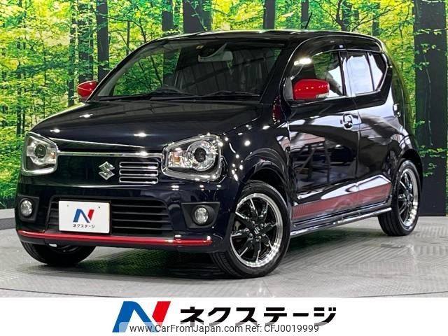 suzuki alto 2015 -SUZUKI--Alto DBA-HA36S--HA36S-866188---SUZUKI--Alto DBA-HA36S--HA36S-866188- image 1