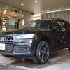 audi q5 2018 -AUDI--Audi Q5 DBA-FYDAXS--WAUZZZFY0J2225827---AUDI--Audi Q5 DBA-FYDAXS--WAUZZZFY0J2225827- image 21