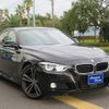 bmw 3-series 2017 -BMW--BMW 3 Series 8C20--0NU26953---BMW--BMW 3 Series 8C20--0NU26953- image 28