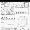 daihatsu hijet-van 2022 -DAIHATSU 【品川 000ﾝ0000】--Hijet Van S710V-0003630---DAIHATSU 【品川 000ﾝ0000】--Hijet Van S710V-0003630- image 3