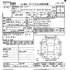honda stepwagon 2013 -HONDA 【宇都宮 502ﾊ868】--Stepwgn RK5-1327061---HONDA 【宇都宮 502ﾊ868】--Stepwgn RK5-1327061- image 3