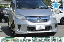 honda freed 2014 -HONDA--Freed GP3-1203049---HONDA--Freed GP3-1203049-