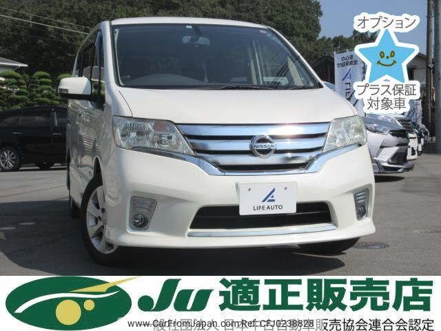 nissan serena 2013 -NISSAN--Serena HFC26-180278---NISSAN--Serena HFC26-180278- image 1