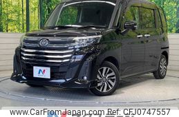 toyota roomy 2020 -TOYOTA--Roomy 5BA-M900A--M900A-0502597---TOYOTA--Roomy 5BA-M900A--M900A-0502597-