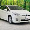 toyota prius 2010 -TOYOTA--Prius DAA-ZVW30--ZVW30-5124081---TOYOTA--Prius DAA-ZVW30--ZVW30-5124081- image 17