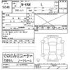 honda n-van 2024 -HONDA--N VAN JJ1-5104783---HONDA--N VAN JJ1-5104783- image 3