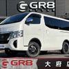 nissan caravan-van 2023 -NISSAN--Caravan Van 3DF-VN6E26--VN6E26-003983---NISSAN--Caravan Van 3DF-VN6E26--VN6E26-003983- image 1