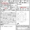 toyota crown 2021 quick_quick_6AA-AZSH20_AZSH20-1070810 image 21