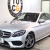 mercedes-benz c-class-station-wagon 2015 -MERCEDES-BENZ--Benz C Class Wagon RBA-205242--WDD2052422F255524---MERCEDES-BENZ--Benz C Class Wagon RBA-205242--WDD2052422F255524- image 11