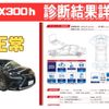 lexus nx 2019 -LEXUS--Lexus NX DAA-AYZ10--AYZ10-1024706---LEXUS--Lexus NX DAA-AYZ10--AYZ10-1024706- image 3
