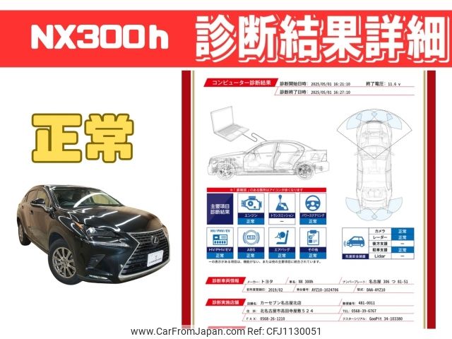 lexus nx 2019 -LEXUS--Lexus NX DAA-AYZ10--AYZ10-1024706---LEXUS--Lexus NX DAA-AYZ10--AYZ10-1024706- image 2