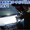isuzu elf-truck 2006 GOO_NET_EXCHANGE_0903612A30250509W001 image 31