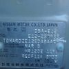nissan note 2014 NIKYO_KK56428 image 24