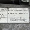 isuzu giga 2022 -ISUZU--Giga 2PG-CYZ77C--CYZ77C-7000930---ISUZU--Giga 2PG-CYZ77C--CYZ77C-7000930- image 23