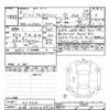 toyota probox-van 2023 -TOYOTA 【札幌 400ﾓ4432】--Probox Van NCP165V-0113631---TOYOTA 【札幌 400ﾓ4432】--Probox Van NCP165V-0113631- image 3