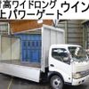 toyota dyna-truck 2007 quick_quick_BDG-XZU414_XZU414-1006466 image 1