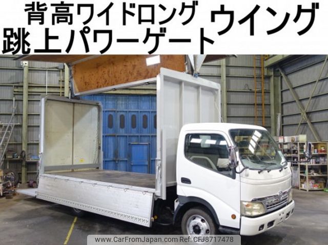 toyota dyna-truck 2007 quick_quick_BDG-XZU414_XZU414-1006466 image 1