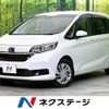 honda freed 2023 CFJ1756446 image 1
