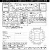 toyota hiace-van 2012 CFJ1801888 image 3