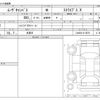 daihatsu move-canbus 2025 CFJ1566756 image 3