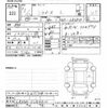 daihatsu mira-e-s 2021 -DAIHATSU--Mira e:s LA350S-0284410---DAIHATSU--Mira e:s LA350S-0284410- image 3