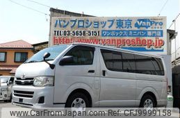 toyota hiace-van 2013 quick_quick_CBF-TRH200V_TRH200-0180729