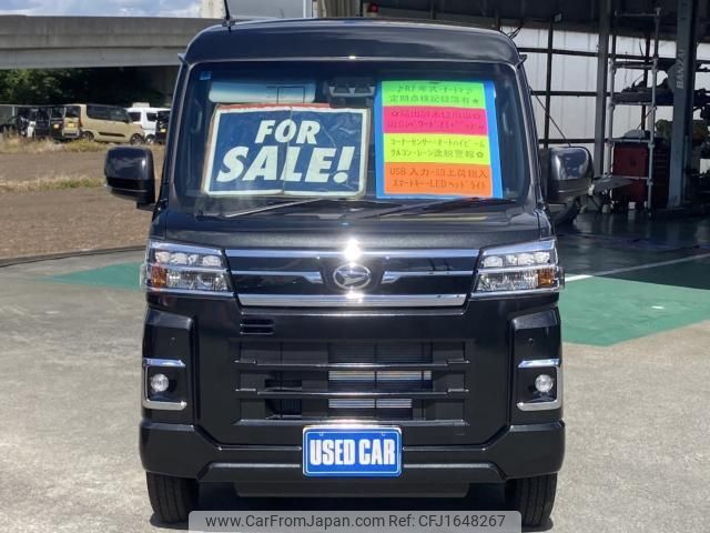 daihatsu atrai 2025 CFJ1648267 image 2