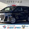 toyota alphard 2020 CFJ1850693 image 1