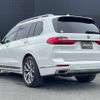bmw x7 2019 -BMW--BMW X7 3DA-CW30--WBACW82070LS78428---BMW--BMW X7 3DA-CW30--WBACW82070LS78428- image 15