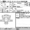 isuzu elf-truck 2020 -ISUZU--Elf NMR88-7003217---ISUZU--Elf NMR88-7003217- image 1