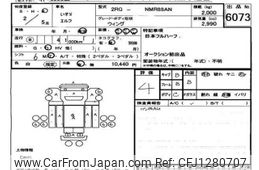 isuzu elf-truck 2020 -ISUZU--Elf NMR88-7003217---ISUZU--Elf NMR88-7003217-