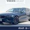 volvo v60 2022 -VOLVO--Volvo V60 5AA-ZB420TM--YV1ZWK8MXP2524547---VOLVO--Volvo V60 5AA-ZB420TM--YV1ZWK8MXP2524547- image 1