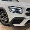 mercedes-benz glb-class 2022 -MERCEDES-BENZ--Benz GLB 3DA-247613M--W1N2476132W284344---MERCEDES-BENZ--Benz GLB 3DA-247613M--W1N2476132W284344- image 20