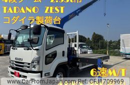 isuzu forward 2022 CFJ1709969