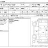 toyota vellfire 2023 -TOYOTA 【横浜 342ﾋ1985】--Vellfire 6AA-AAHH45W--AAHH45-0009746---TOYOTA 【横浜 342ﾋ1985】--Vellfire 6AA-AAHH45W--AAHH45-0009746- image 3