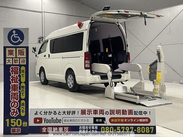 toyota hiace-van 2012 CFJ1588571 image 1