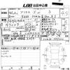 toyota prius 2013 -TOYOTA 【高知 300と5614】--Prius ZVW30-5727600---TOYOTA 【高知 300と5614】--Prius ZVW30-5727600- image 3