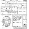 mazda porter-cab 1985 CFJ0402505 image 3
