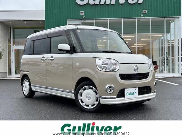 daihatsu move-canbus 2019 -DAIHATSU--Move Canbus 5BA-LA800S--LA800S-0200870---DAIHATSU--Move Canbus 5BA-LA800S--LA800S-0200870- image 1